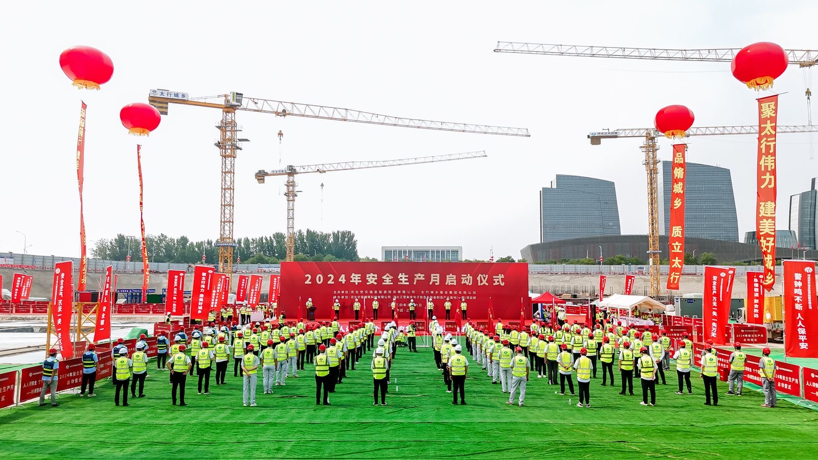 李世策-点亮平安灯、拧紧安全阀——太行城乡建设集团开展安全生产月系列活动1.jpg